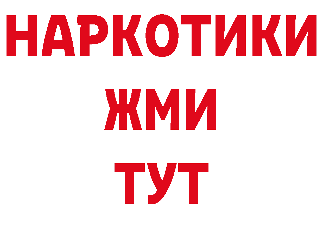 Конопля VHQ как зайти нарко площадка гидра Микунь